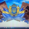 Альбом: З Днем Соборності України