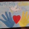 Альбом: 16 лютого в Україні святкують особливе свято — День єднання