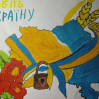Альбом: 16 лютого в Україні святкують особливе свято — День єднання