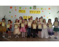 15 листопада у Нововодолазькому ліцеї №1 відбувся конкурс "Міс Осінь - 2018".  