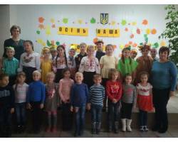 У Нововодолазькому ліцеї №1 було проведено свято "Осінь наша золота"